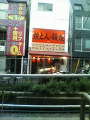 200809151633001.jpg 200809151633001.jpg