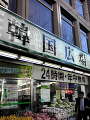 20100126135830.jpg