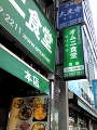 20100126140119.jpg