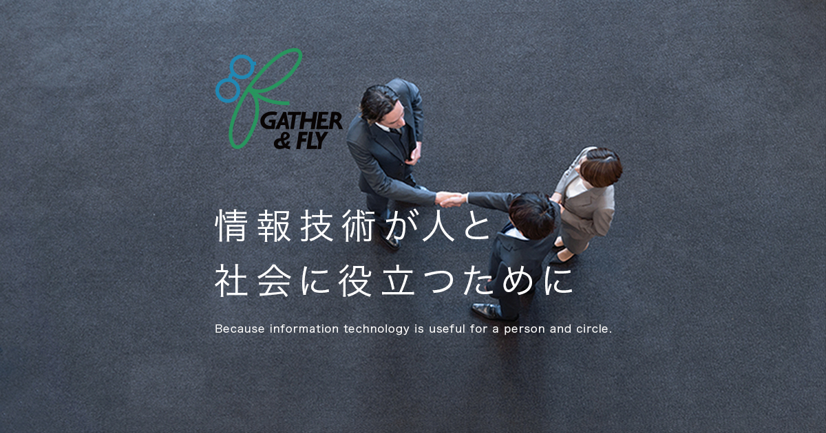 株式会社ジーアンドエフ